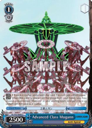 Advanced Class Mugann (GL/S52-E095) - Gurren Lagann