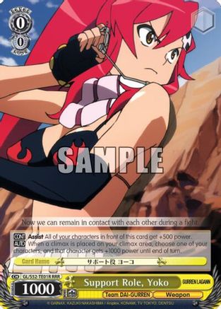 Support Role, Yoko (RRR) (GL/S52-TE01R) - Gurren Lagann