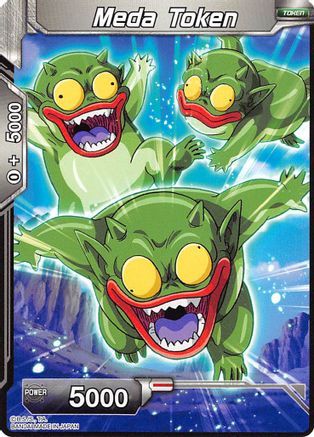 Meda Token - Expansion Deck Box Set 03 Ultimate Box
