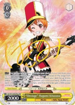 "Onstage" Hagumi Kitazawa (A) (SPM) (BD/W54-E008SPMa SPM) - BanG Dream! Girls Band Party!