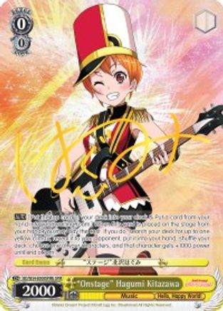 "Onstage" Hagumi Kitazawa (B) (SPM) (BD/W54-E008SPMb SPM) - BanG Dream! Girls Band Party!