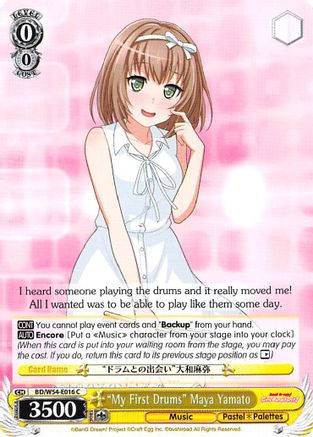 "My First Drums" Maya Yamato (BD/W54-E016 C) - BanG Dream! Girls Band Party!