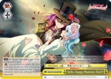Hello, Happy Phantom Thief! (RRR) (BD/W54-E024R RRR) - BanG Dream! Girls Band Party!