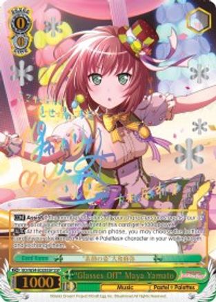 "Glasses Off" Maya Yamato (SSP) (BD/W54-E028SSP) - BanG Dream! Girls Band Party!