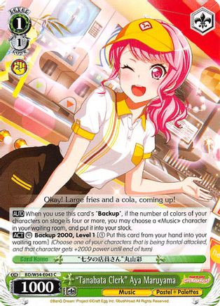 "Tanabata Clerk" Aya Maryuama (BD/W54-E043 C) - BanG Dream! Girls Band Party!