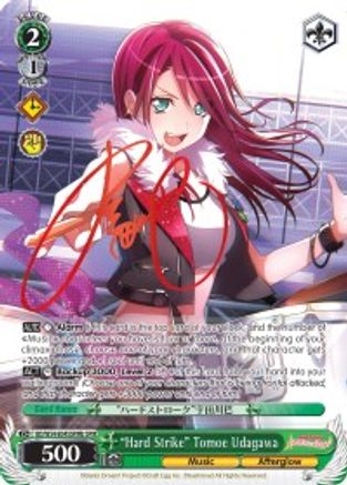 "Hard Strike" Tomoe Udagawa (B) (SPM) (BD/W54-E045SPMb SPM) - BanG Dream! Girls Band Party!