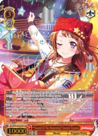 "Sound Of The Beginning" Kasumi Toyama (SSP) (BD/W54-E052SSP SSP) - BanG Dream! Girls Band Party!