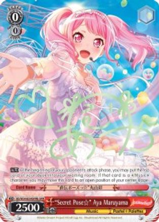 "Secret Pose" Aya Maruyama (B) (SPM) (BD/W54-E054SPMb SPM) - BanG Dream! Girls Band Party!