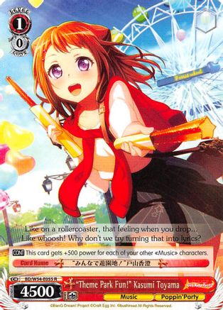 "Theme Park Fun! "Kasumi Toyama" (BD/W54-E055 R) - BanG Dream! Girls Band Party!