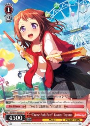"Theme Park Fun! "Kasumi Toyama" (SR) (BD/W54-E055S SR) - BanG Dream! Girls Band Party!