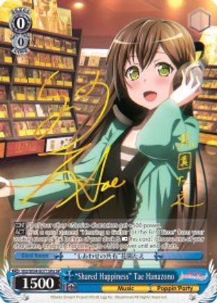"Shared Happiness" Tae Hanazono (A) (SP) (BD/W54-E071SPa SP) - BanG Dream! Girls Band Party!