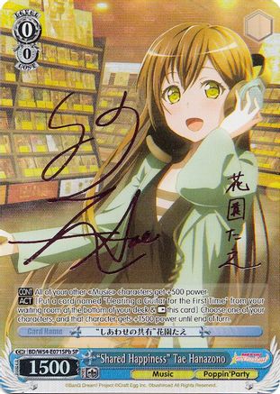 "Shared Happiness" Tae Hanazono (B) (SP) (BD/W54-E071SPb SP) - BanG Dream! Girls Band Party!