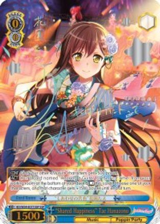 "Shared Happiness" Tae Hanazono (SSP) (BD/W54-E071SSP SSP) - BanG Dream! Girls Band Party!