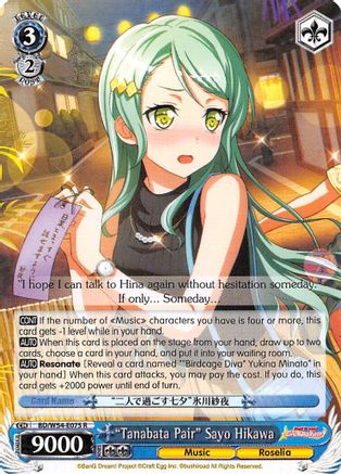 "Tanabata Pair" Sayo Hikawa (BD/W54-E075 R) - BanG Dream! Girls Band Party!