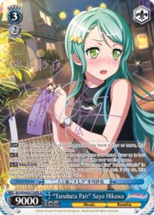 "Tanabata Pair" Sayo Hikawa (B) (SP) (BD/W54-E075SPb SP) - BanG Dream! Girls Band Party!