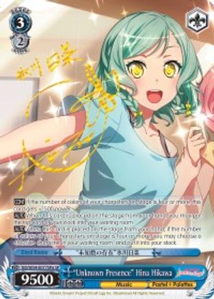 "Unknown Presence" Hina Hikawa (A) (SP) (BD/W54-E077SPa SP) - BanG Dream! Girls Band Party!