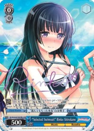 "Selected Swimsuit" Rinko Shirokane (B) (SPM) (BD/W54-E078SPMb SPM) - BanG Dream! Girls Band Party!