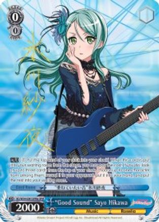 "Good Sound" Sayo Hikawa (A) (SPM) (BD/W54-E081SPMa SPM) - BanG Dream! Girls Band Party!