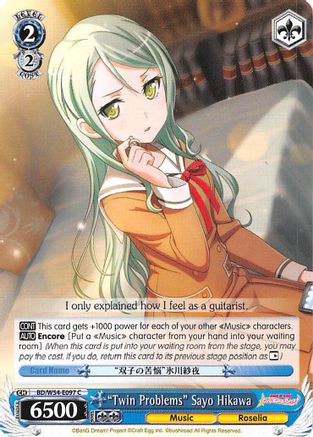 "Twin Problems" Sayo Hikawa (BD/W54-E097 C) - BanG Dream! Girls Band Party!