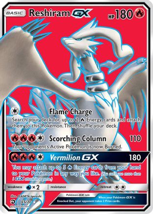 Reshiram GX (Full Art) 065 - Holofoil Dragon Majesty - Ultra Rare