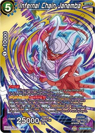 Infernal Chain Janemba (BT5-047) - Miraculous Revival