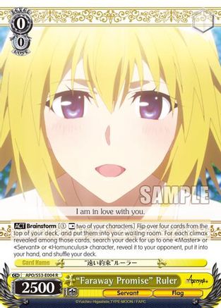 "Faraway Promise" Ruler (APO/S53-E004 R) - Fate/Apocrypha