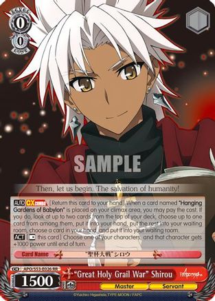 "Great Holy Grail War" Shirou (APO/S53-E026 RR) - Fate/Apocrypha
