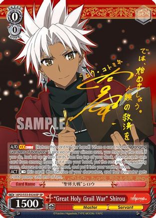 "Great Holy Grail War" Shirou (SP) (APO/S53-E026SP SP) - Fate/Apocrypha