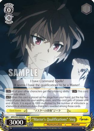 "Master's Qualifications" Sieg (APO/S53-E005 R) - Fate/Apocrypha