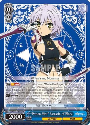 "Poison Mist" Assassin of Black (APO/S53-E077 U) - Fate/Apocrypha