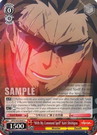 "With My Command Spell" Kairi Shishigou (APO/S53-E047 C) - Fate/Apocrypha