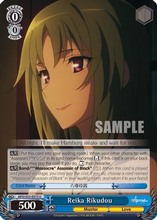 Reika Rikudou (APO/S53-E075 U) - Fate/Apocrypha