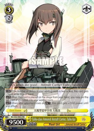 Taiho-class Armored Aircraft Carrier, Taiho Kai (KC/S42-E002 RR) - KanColle: Arrival! Reinforcement Fleets from Europe!