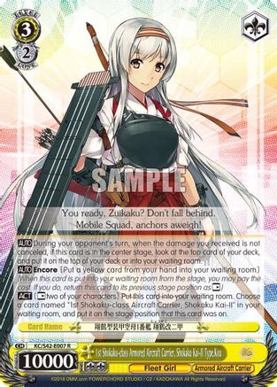1st Shokaku-class Armored Aircraft Carrier, Shokaku Kai-II Type.Kou (KC/S42-E007 R) - KanColle: Arrival! Reinforcement Fleets from Europe!