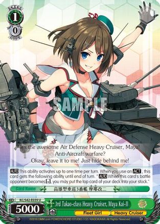 3rd Takao-class Heavy Cruiser, Maya Kai-II (KC/S42-E039 U) - KanColle: Arrival! Reinforcement Fleets from Europe!
