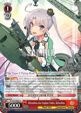 Akitsushima-class Seaplane Tender, Akitsushima (KC/S42-E062 R) - KanColle: Arrival! Reinforcement Fleets from Europe!