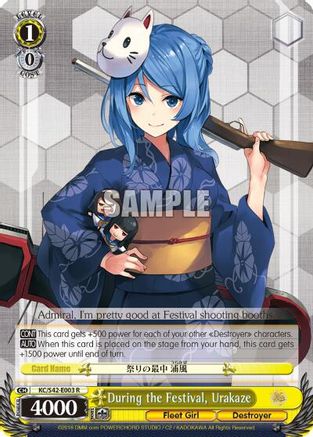 During the Festival, Urakaze (KC/S42-E003 R) - KanColle: Arrival! Reinforcement Fleets from Europe!
