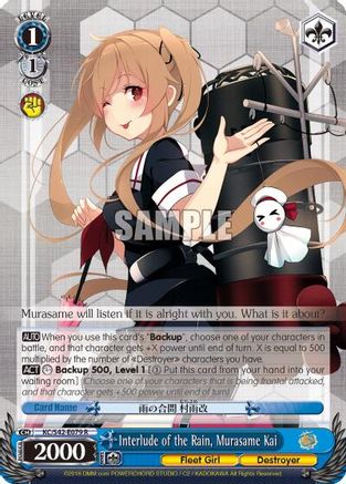Interlude of the Rain, Murasame Kai (KC/S42-E079 R) - KanColle: Arrival! Reinforcement Fleets from Europe!