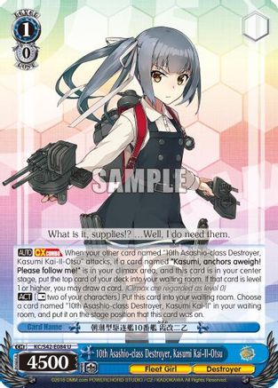 10th Asashio-class Destroyer, Kasumi Kai-II-Otsu (KC/S42-E084 U) - KanColle: Arrival! Reinforcement Fleets from Europe!