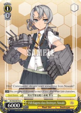 15th Kagero-class Destroyer, Nowaki (KC/S42-E015 U) - KanColle: Arrival! Reinforcement Fleets from Europe!