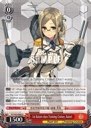 1st Katori-class Training Cruiser, Katori (KC/S42-E066 U) - KanColle: Arrival! Reinforcement Fleets from Europe!