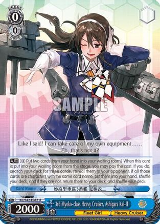 3rd Myoko-class Heavy Cruiser, Asahigara Kai-II (KC/S42-E082 U) - KanColle: Arrival! Reinforcement Fleets from Europe!