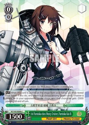 1st Furutaka-class Heavy Cruiser, Furutaka Kai-II (KC/S42-E044 C) - KanColle: Arrival! Reinforcement Fleets from Europe!
