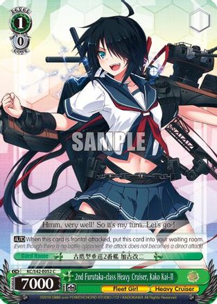 2nd Furutaka-class Heavy Cruiser, Kako Kai-II (KC/S42-E052 C) - KanColle: Arrival! Reinforcement Fleets from Europe!