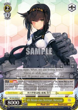 4th Akizuki-class Destroyer, Hatsuzuki (KC/S42-E024 C) - KanColle: Arrival! Reinforcement Fleets from Europe!