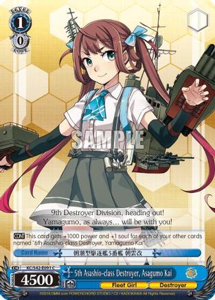5th Asashio-class Destroyer, Asagumo Kai (KC/S42-E091 C) - KanColle: Arrival! Reinforcement Fleets from Europe!