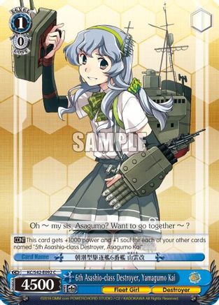 6th Asashio-class Destroyer, Yamagumo Kai (KC/S42-E092 C) - KanColle: Arrival! Reinforcement Fleets from Europe!