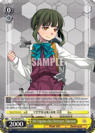 6th Yugumo-class Destroyer, Takanami (KC/S42-E017 C) - KanColle: Arrival! Reinforcement Fleets from Europe!