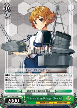 7th Ayanami-class Destroyer, Oboro Kai (KC/S42-E046 C) - KanColle: Arrival! Reinforcement Fleets from Europe!