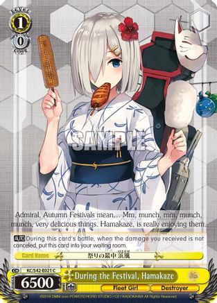 During the Festival, Hamakaze (KC/S42-E021 C) - KanColle: Arrival! Reinforcement Fleets from Europe!